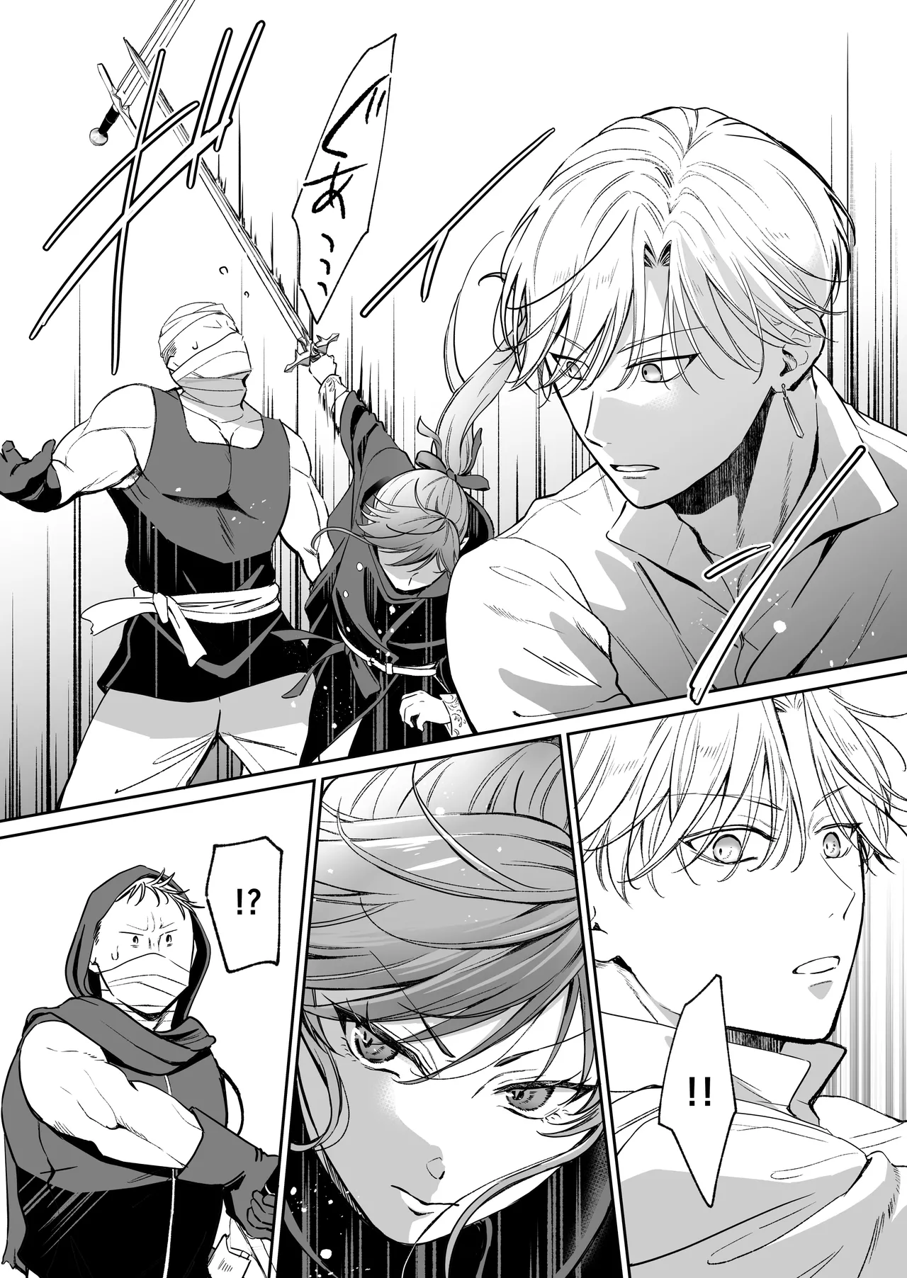 最強女騎士は執着系弟王子から逃げられない!3 Page.64