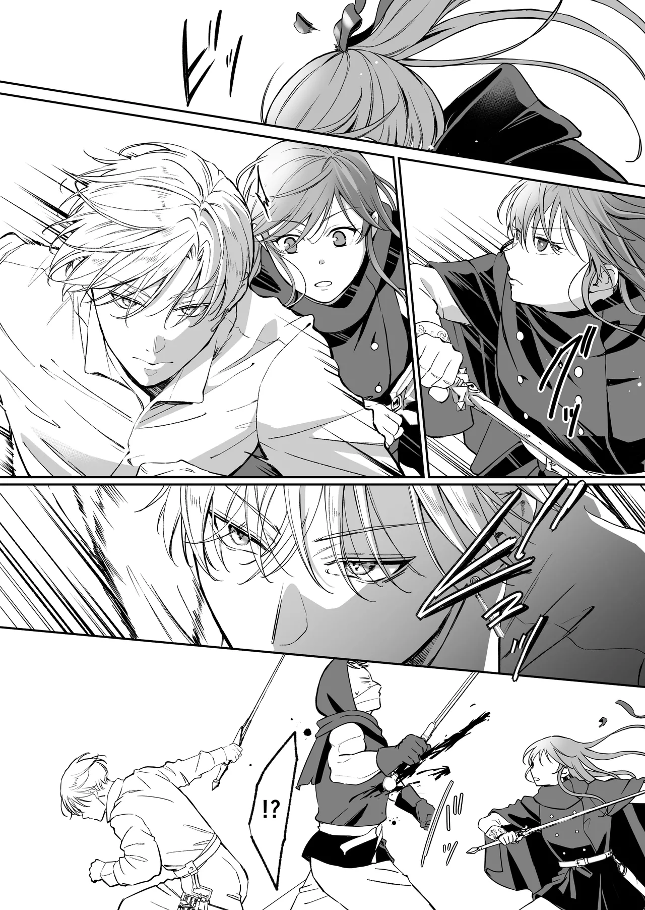 最強女騎士は執着系弟王子から逃げられない!3 Page.67