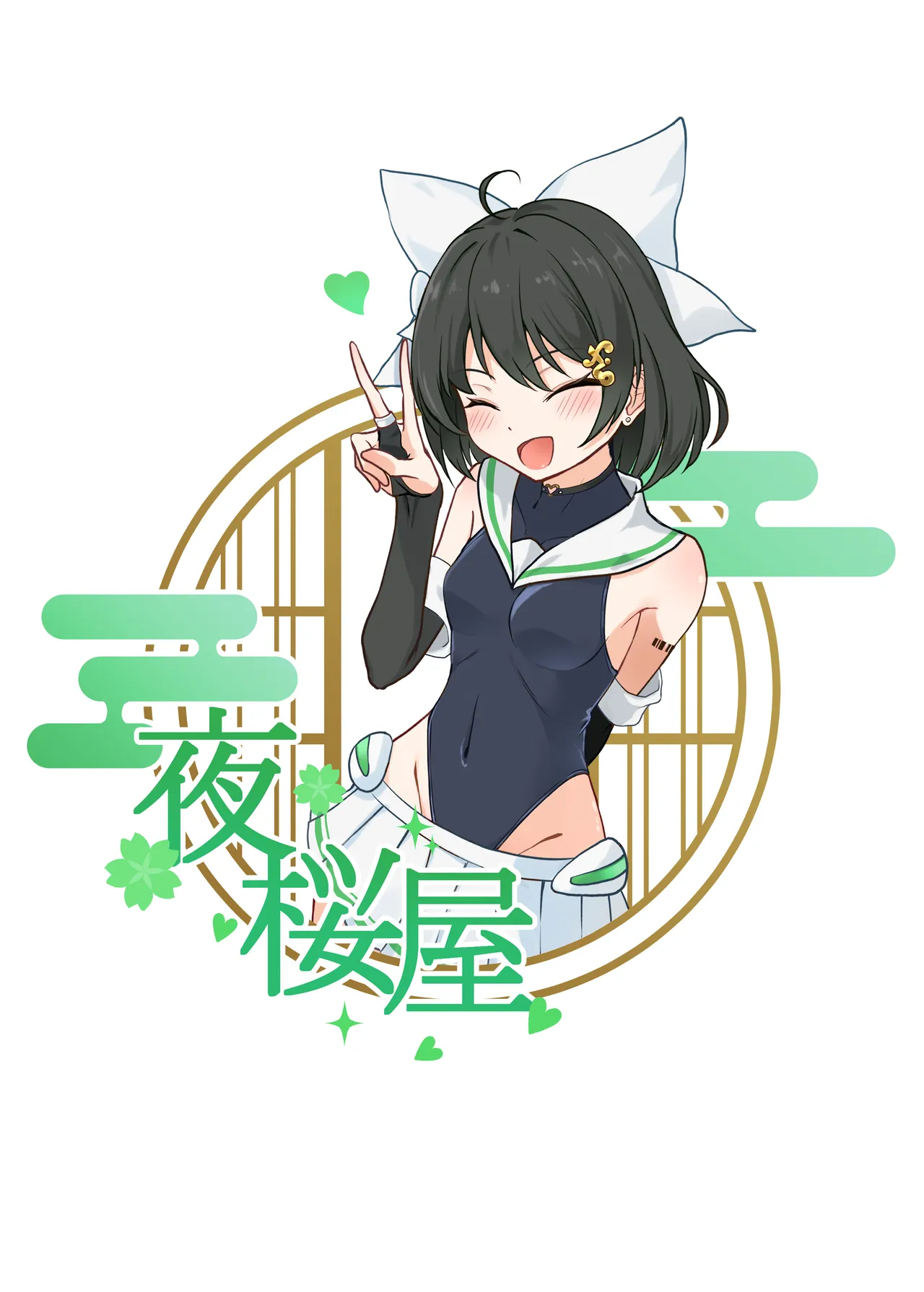 魔法少女フィオ・クロームハートが敗北えっちする本 Page.33