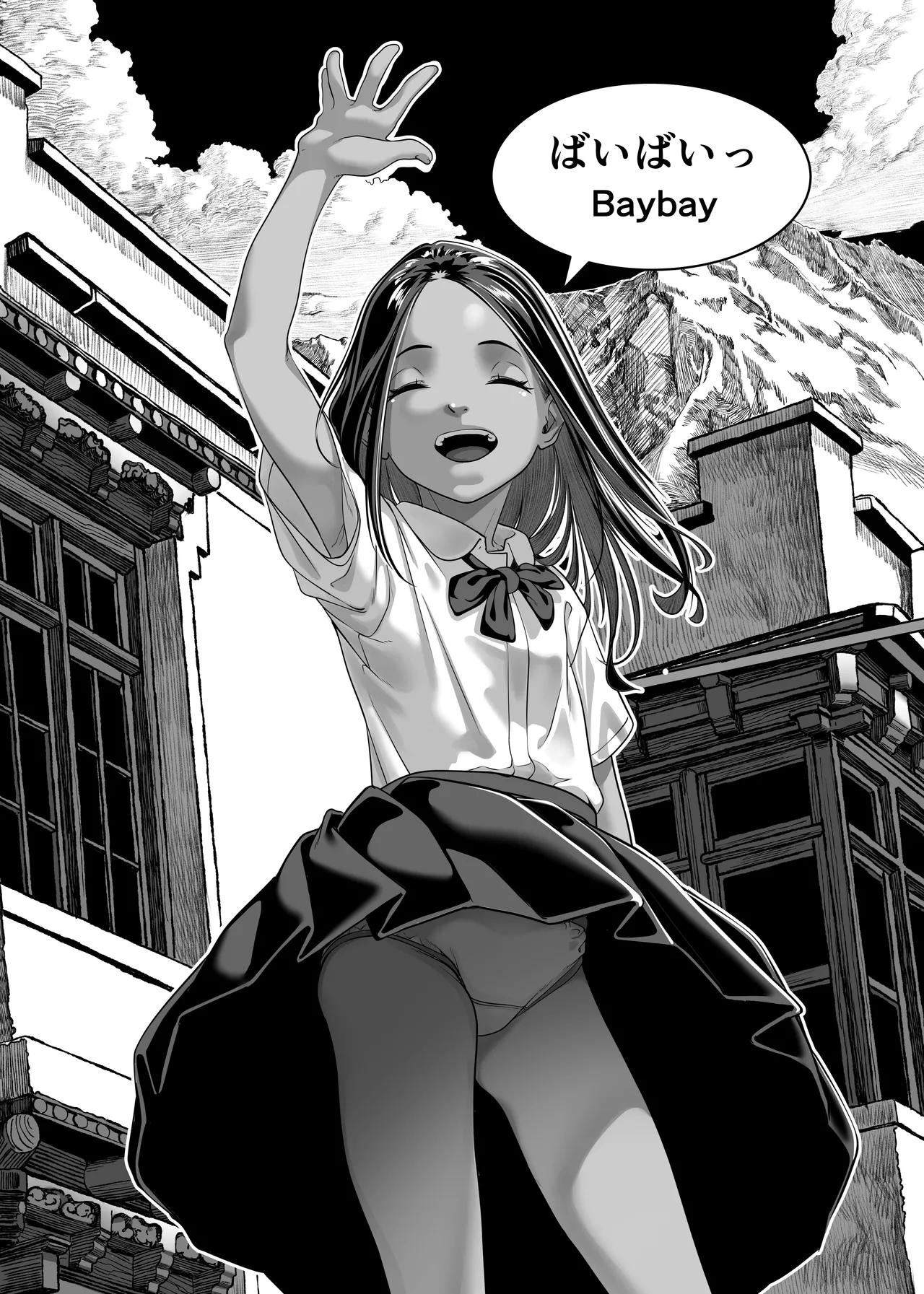 アジアの秘境で貧困出稼ぎ娘の働くおまんこ貸切ったはなし Page.77