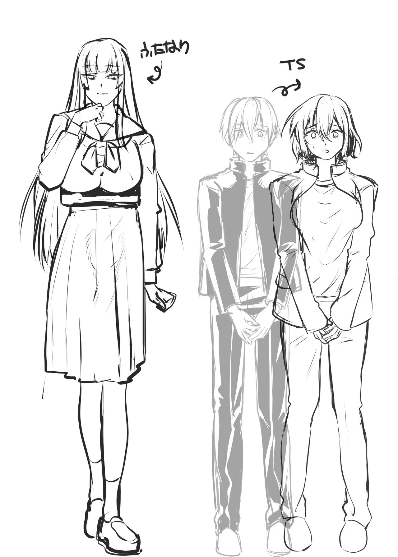 ふたなり隣のお姉さんと？体化させられた僕 Page.33