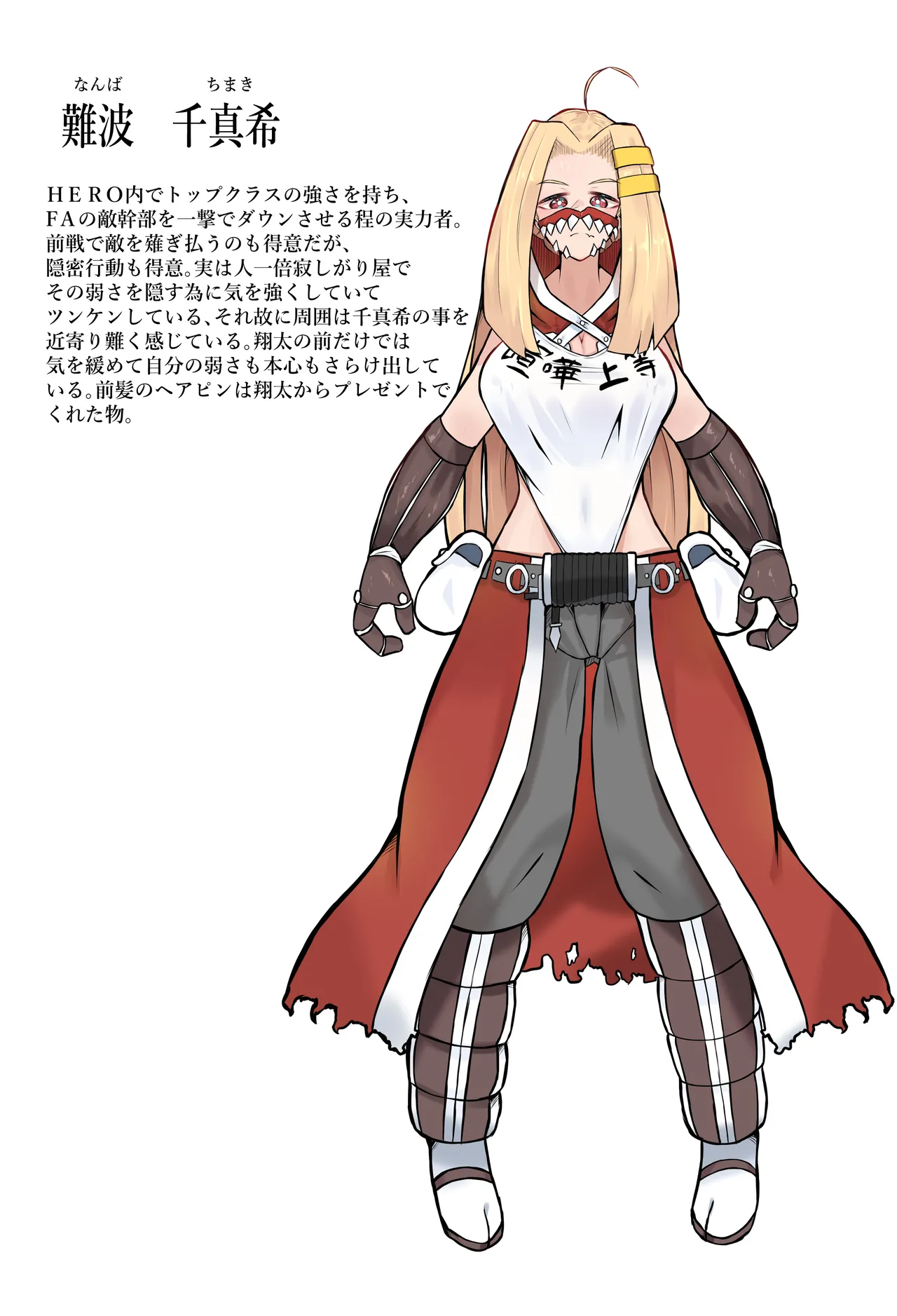 猫怪人化した正義のヒロインの姉に犯●れる話 Page.64