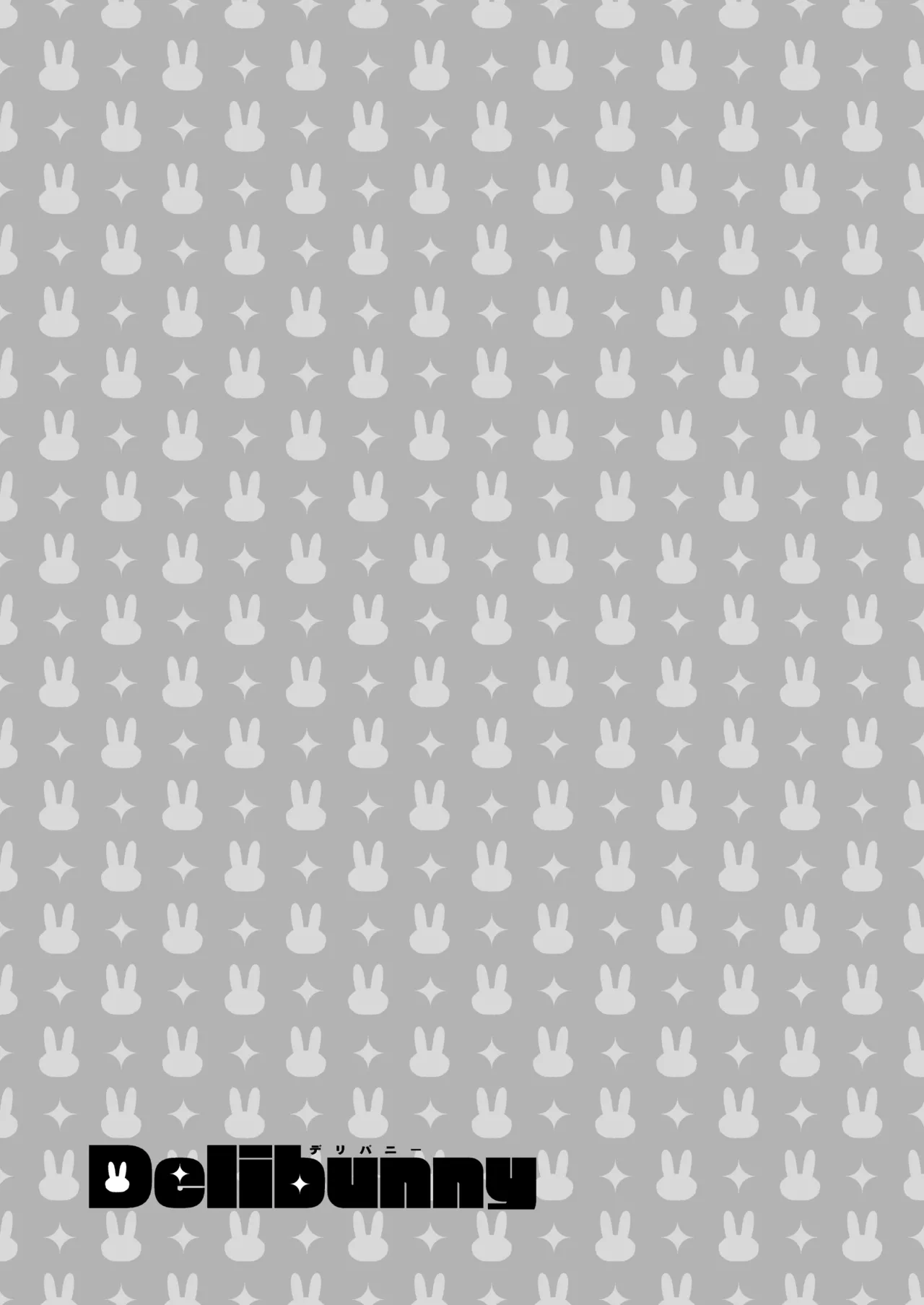 Delibunny vol.2 Usami’s Day Page.21