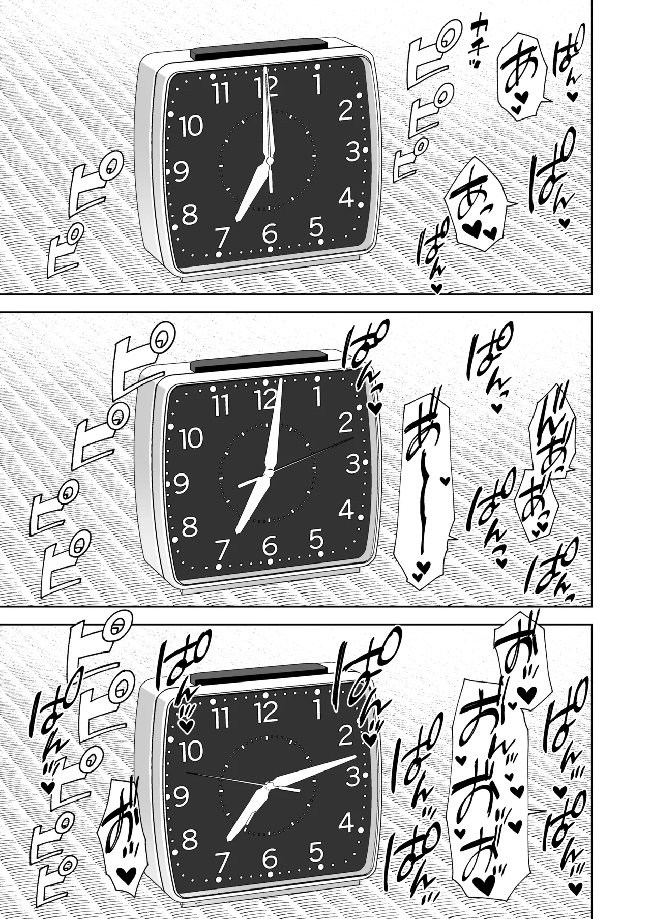 Delibunny vol.2 Usami’s Day Page.3