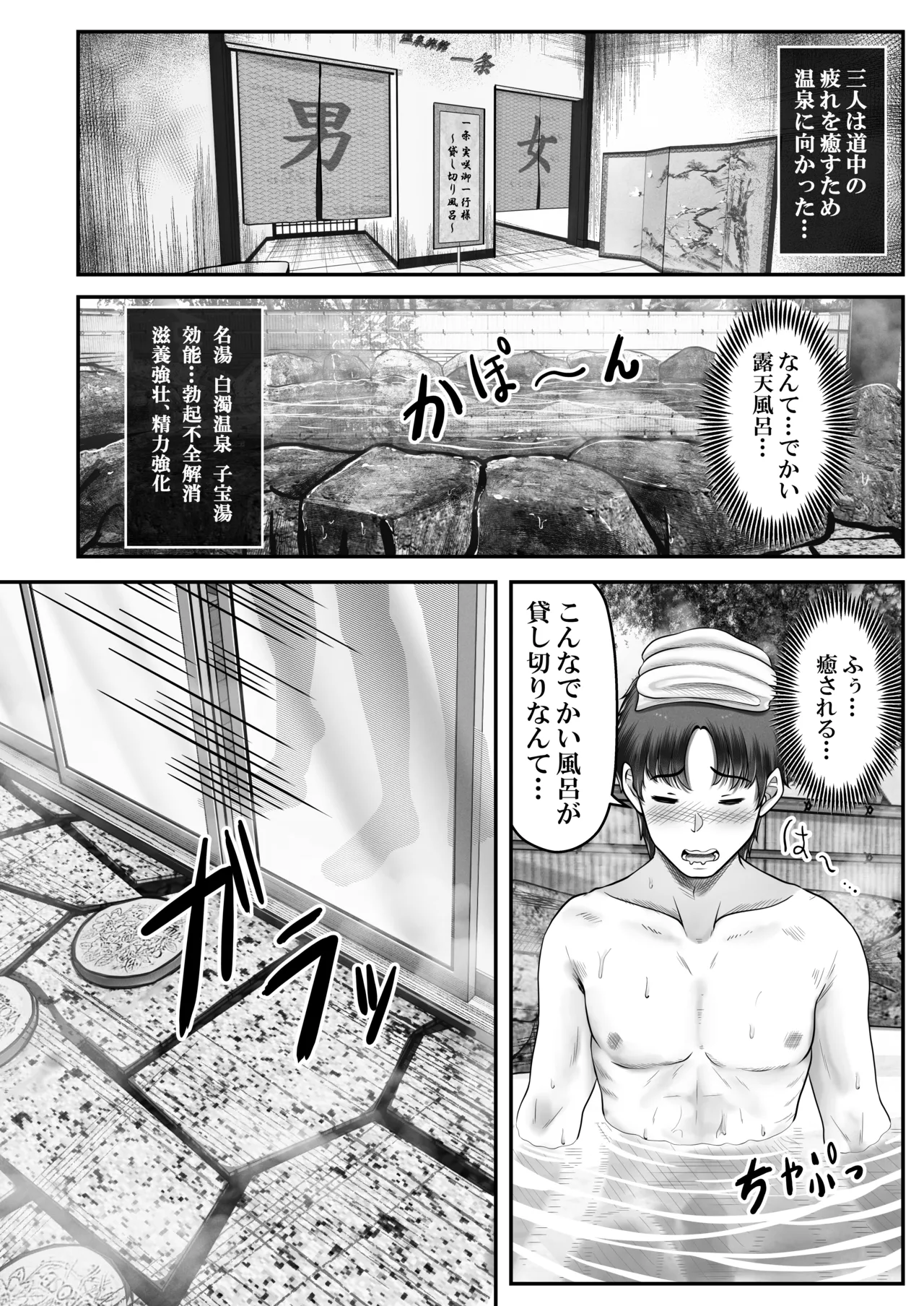その年の離れた黒髪姉妹とお〇こする話〜感動の完結総集編〜 Page.56