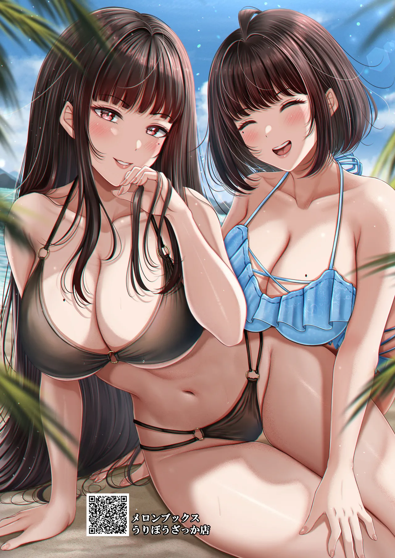 その年の離れた黒髪姉妹とお〇こする話〜感動の完結総集編〜 Page.7