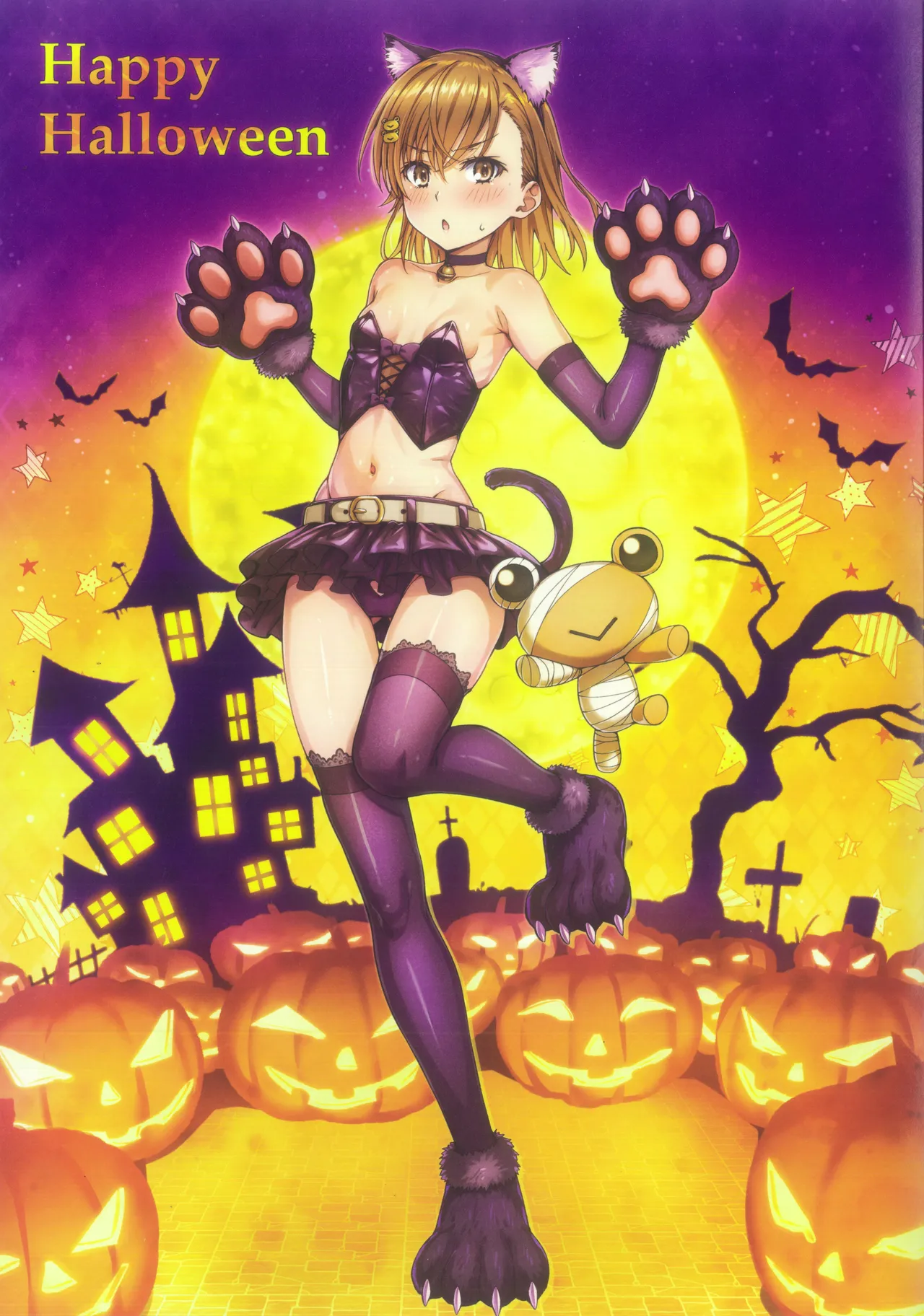 MIKOぶっく15 Page.10