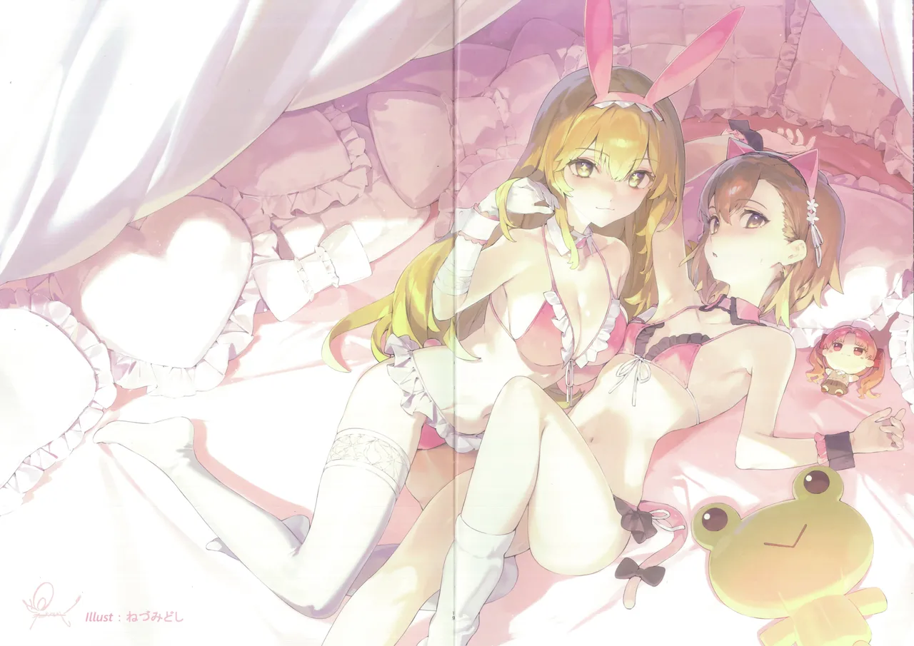 MIKOぶっく15 Page.14