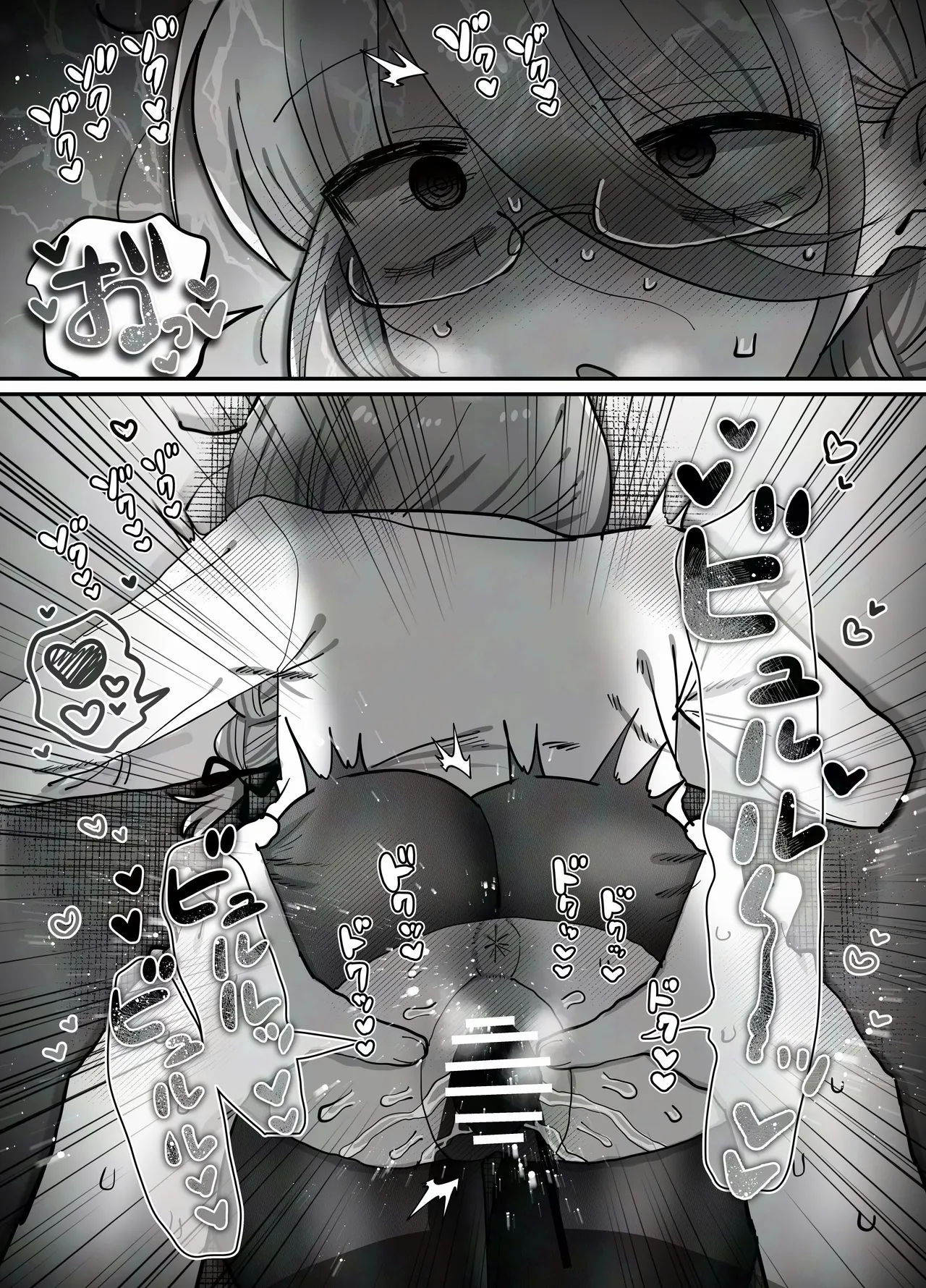 ダウナー研究者お姉さん(32)とコスプレえっちしたい！ Page.60