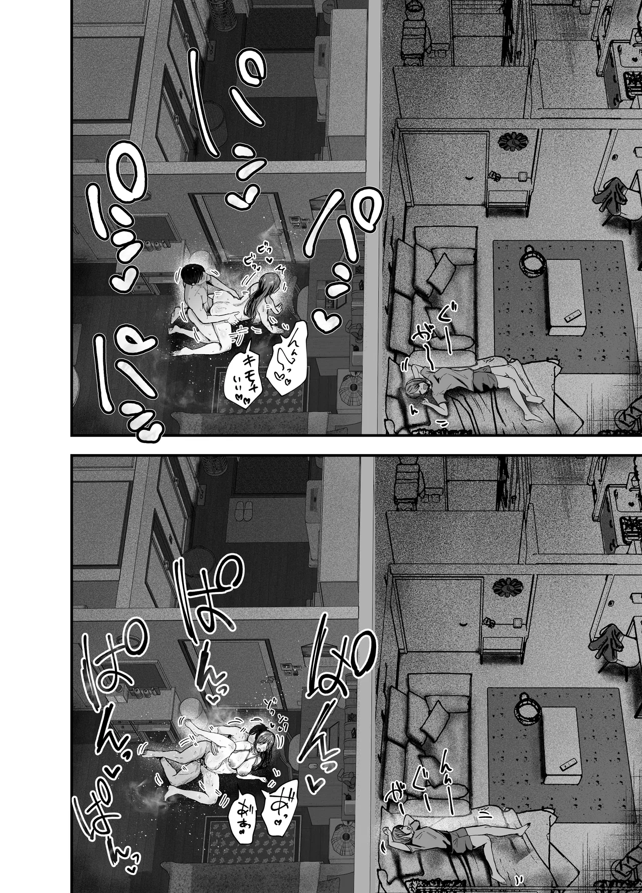 「お前がフった陰キャ女、今じゃフォロワー100万人超えの爆乳グラビアアイドルだぞ？w」3 ―彼女のいる俺をむちむち爆乳ボディで誘惑してきて逆NTR― Page.37