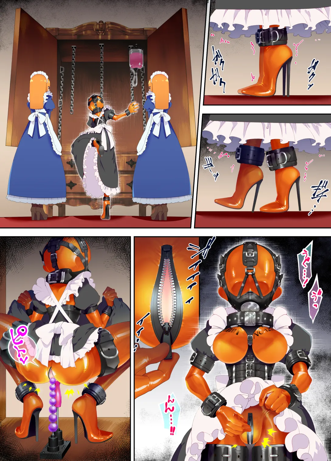 特殊なﾗﾊﾞｰｽｰﾂを着て働くﾒｲﾄﾞちゃん+ﾗﾊﾞｰﾒｲﾄﾞちゃんと駄犬ちゃんを繋げて弄ぼう + ﾗﾊﾞｰﾒｲﾄﾞちゃんと駄犬ちゃんを繋げて弄ぼう Page.3