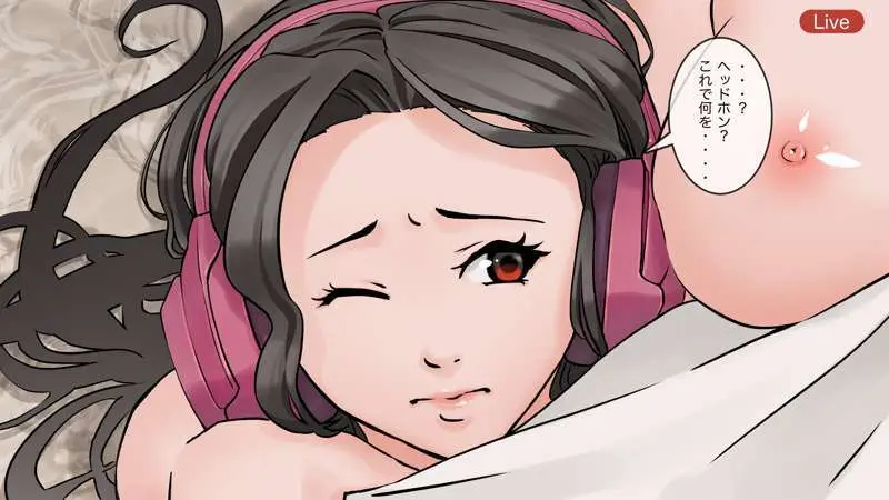 オンライン飲み会のその後(ゆき編) Page.104