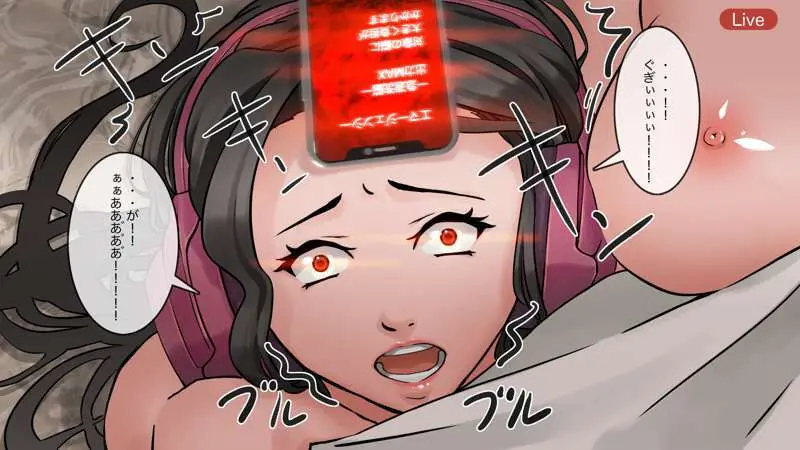 オンライン飲み会のその後(ゆき編) Page.106