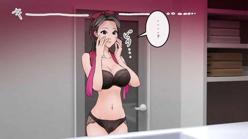 マンション丸ごと洗脳せよ Page.10