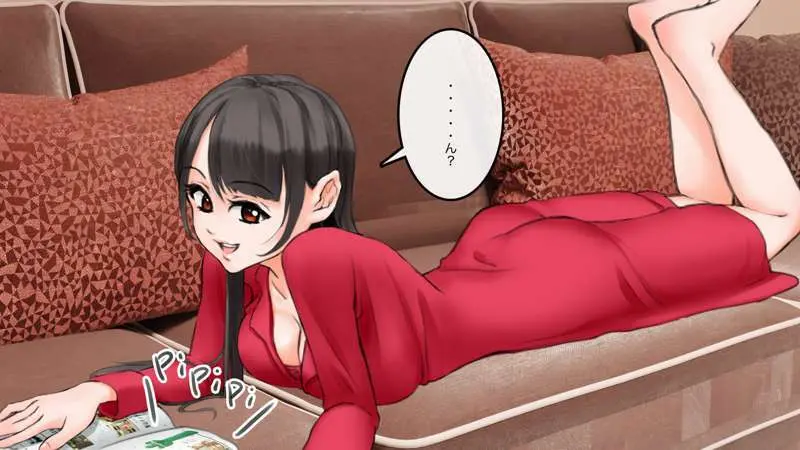 マンション丸ごと洗脳せよ Page.2