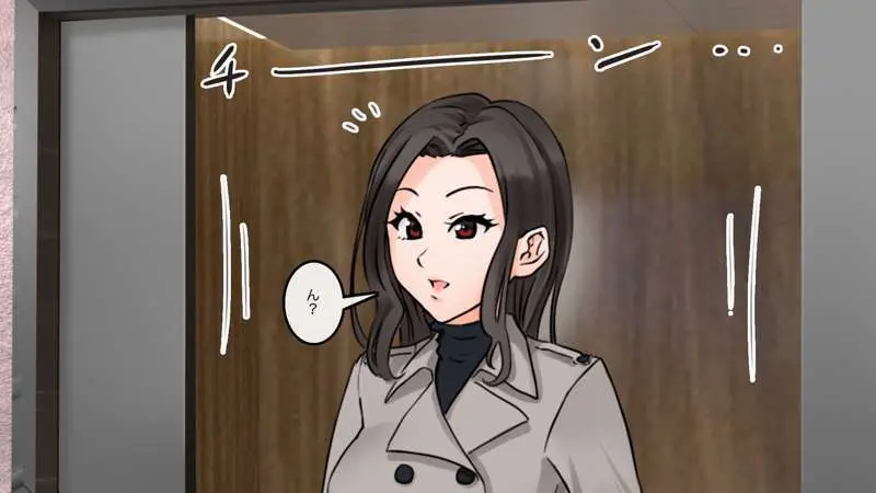 マンション丸ごと洗脳せよ Page.22