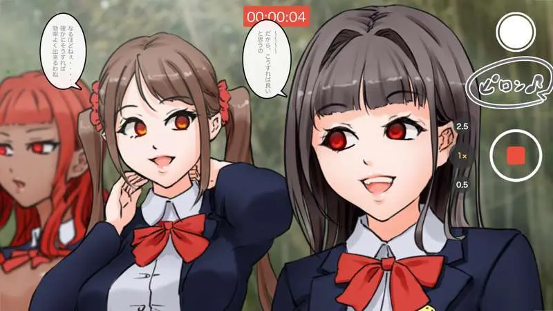 マンション丸ごと洗脳せよ Page.42