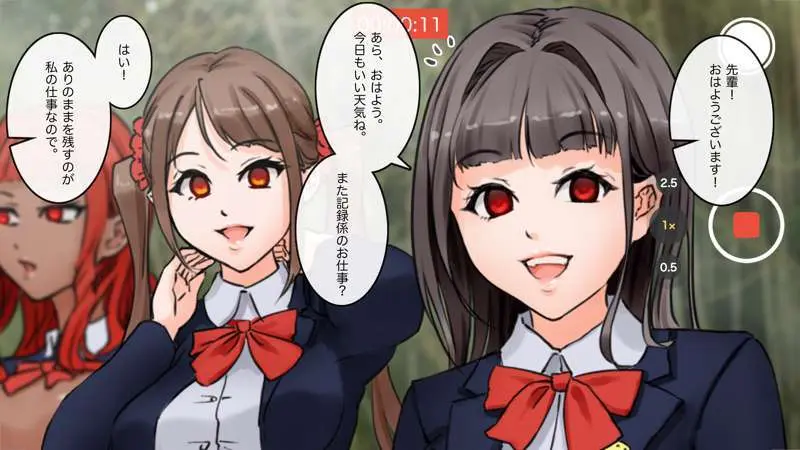 マンション丸ごと洗脳せよ Page.43