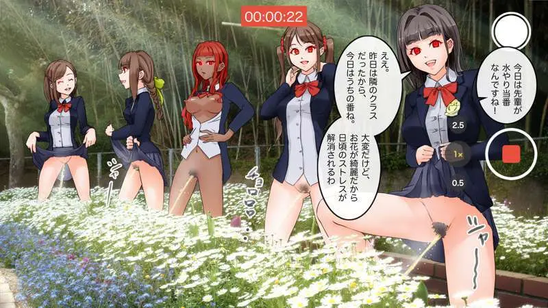 マンション丸ごと洗脳せよ Page.44