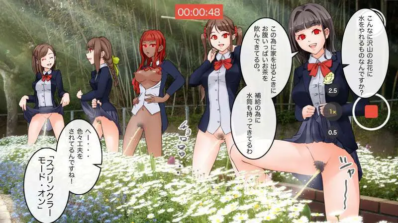 マンション丸ごと洗脳せよ Page.45