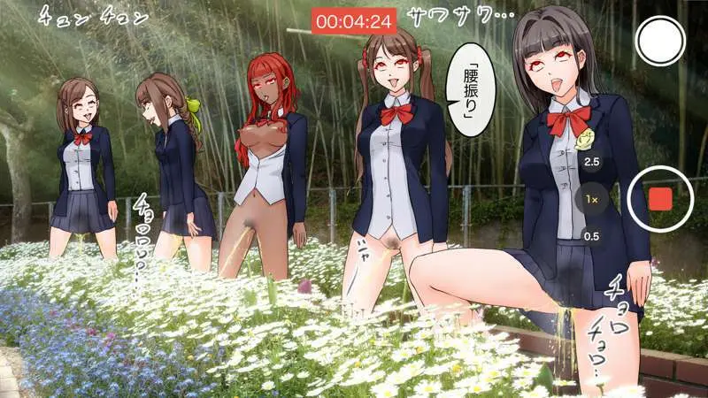 マンション丸ごと洗脳せよ Page.54