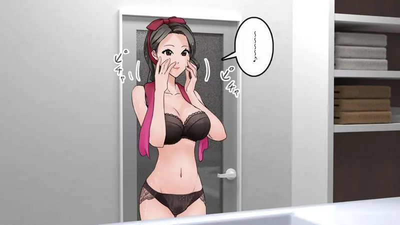 マンション丸ごと洗脳せよ Page.9