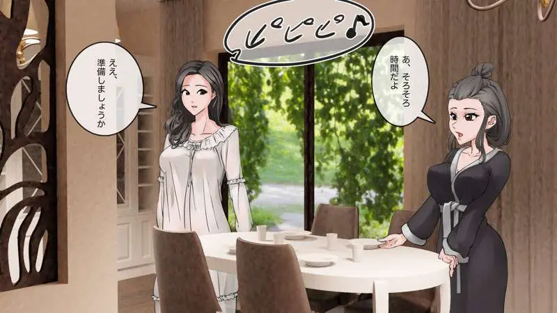 牛乳配達は毎朝の日課 Page.2