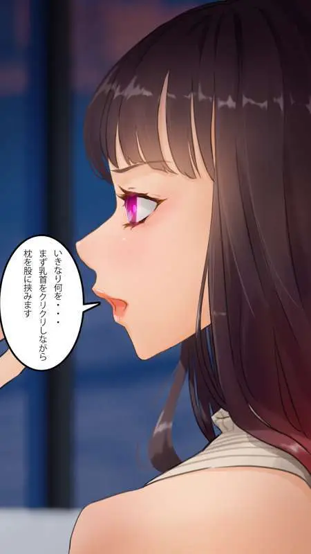 街中で見つけたJKで遊ぶ Page.113