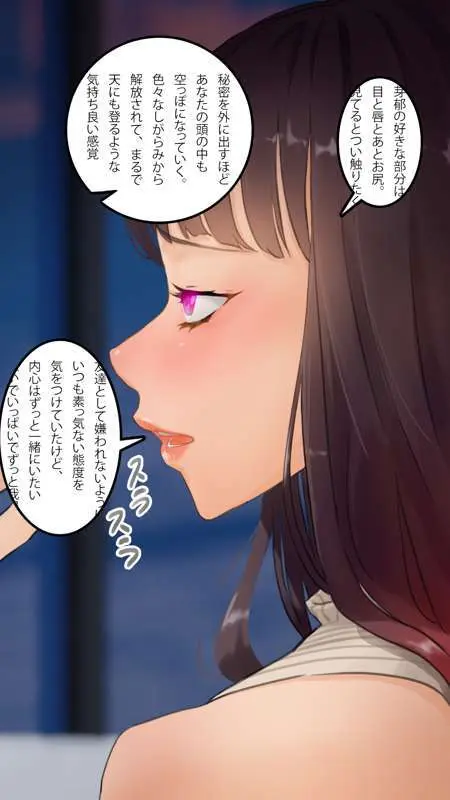 街中で見つけたJKで遊ぶ Page.118