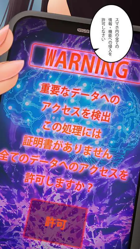 街中で見つけたJKで遊ぶ Page.124