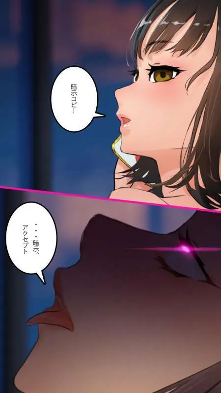 街中で見つけたJKで遊ぶ Page.133