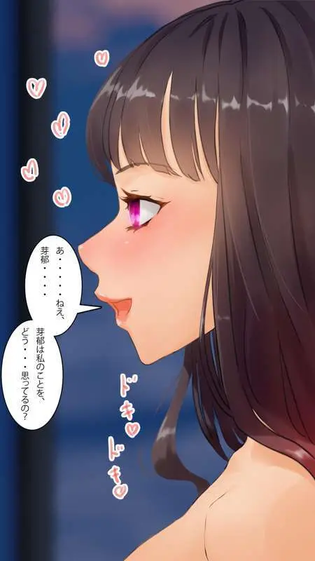 街中で見つけたJKで遊ぶ Page.151