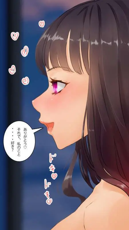 街中で見つけたJKで遊ぶ Page.154