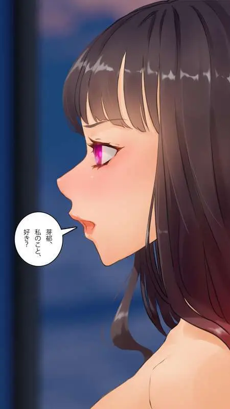 街中で見つけたJKで遊ぶ Page.158