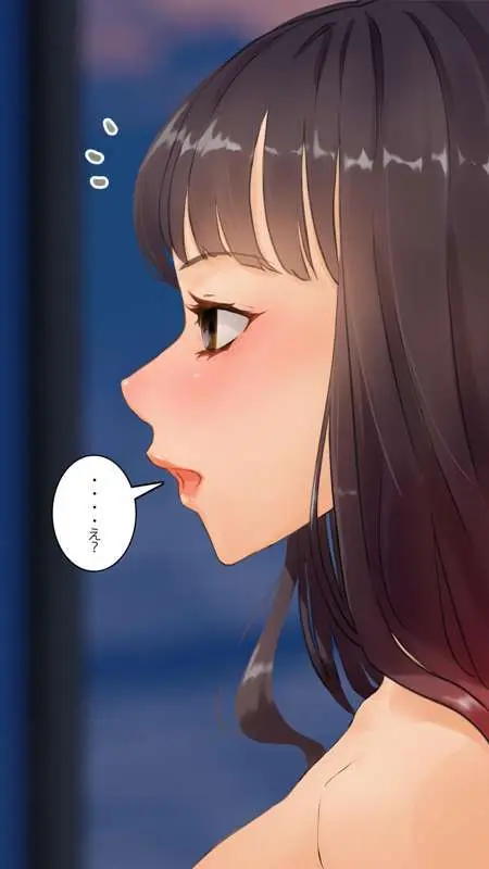 街中で見つけたJKで遊ぶ Page.178