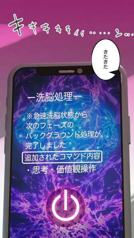 街中で見つけたJKで遊ぶ Page.18