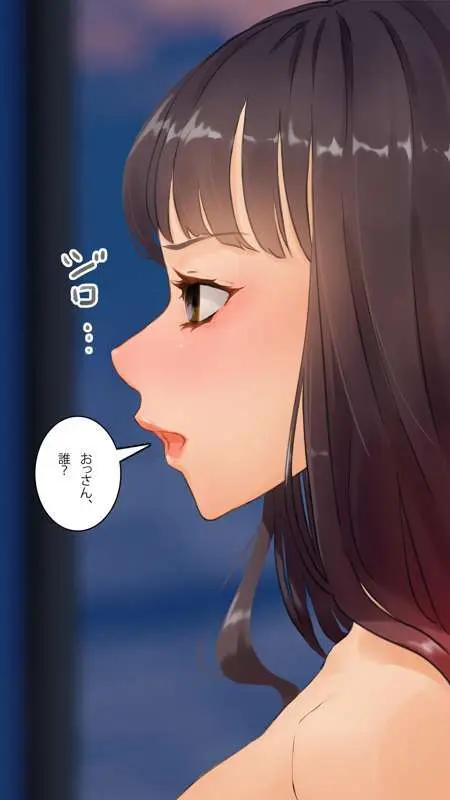 街中で見つけたJKで遊ぶ Page.181