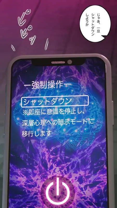 街中で見つけたJKで遊ぶ Page.39