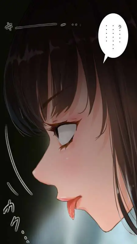 街中で見つけたJKで遊ぶ Page.40