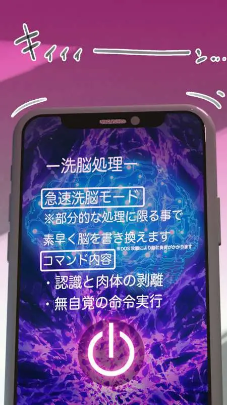 街中で見つけたJKで遊ぶ Page.6