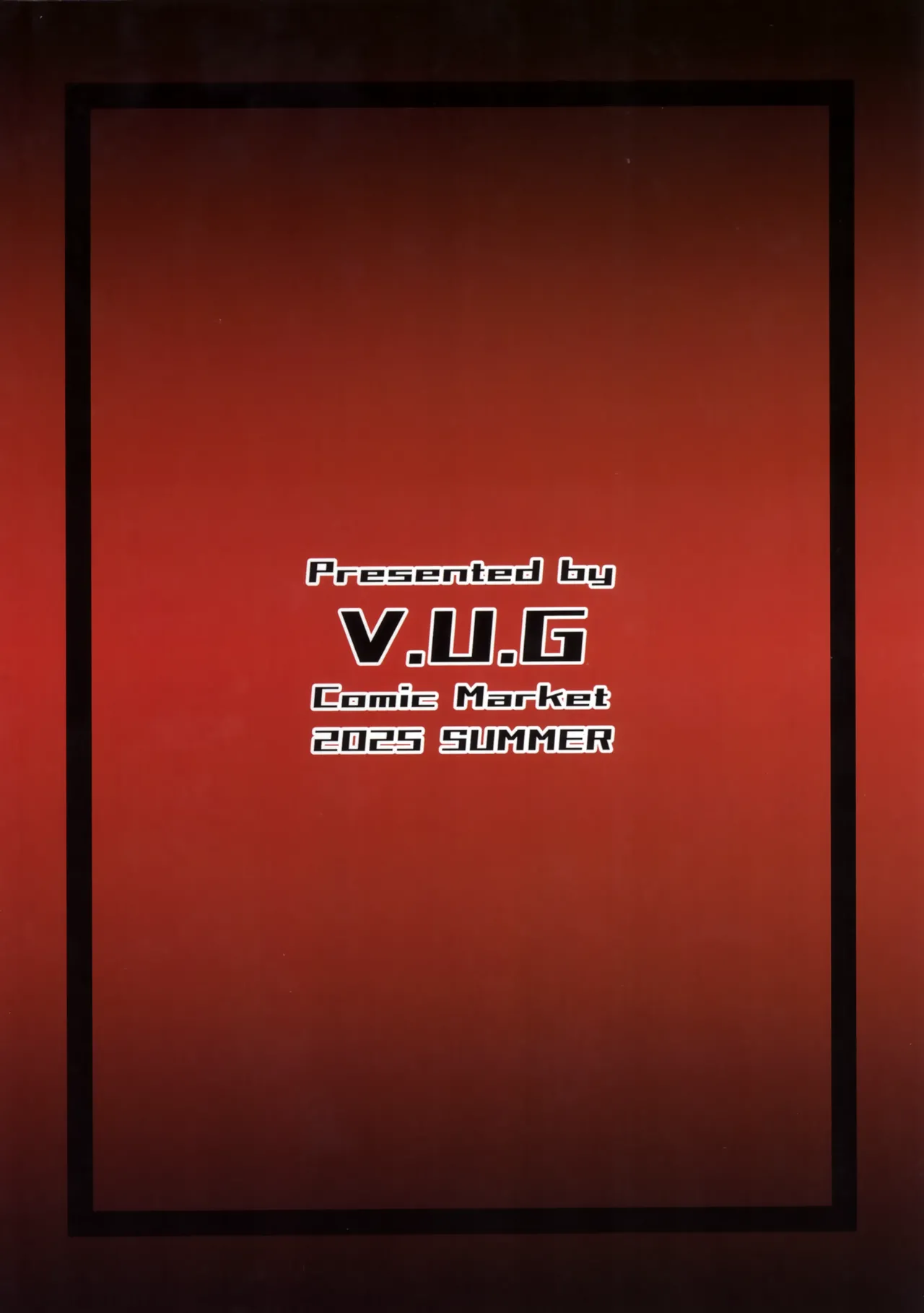 孕むまで終わらない・・・ Page.22