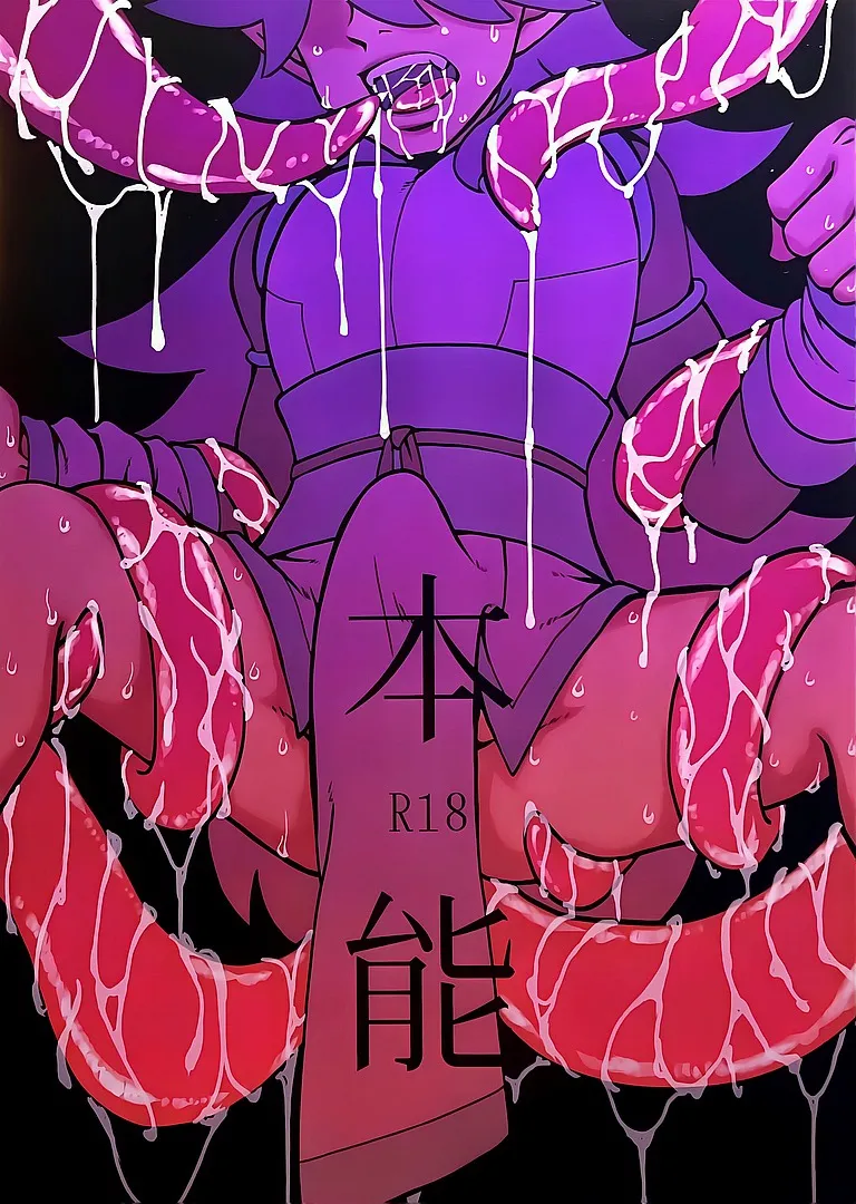 本能(風息受け)(羅小黒戦記)