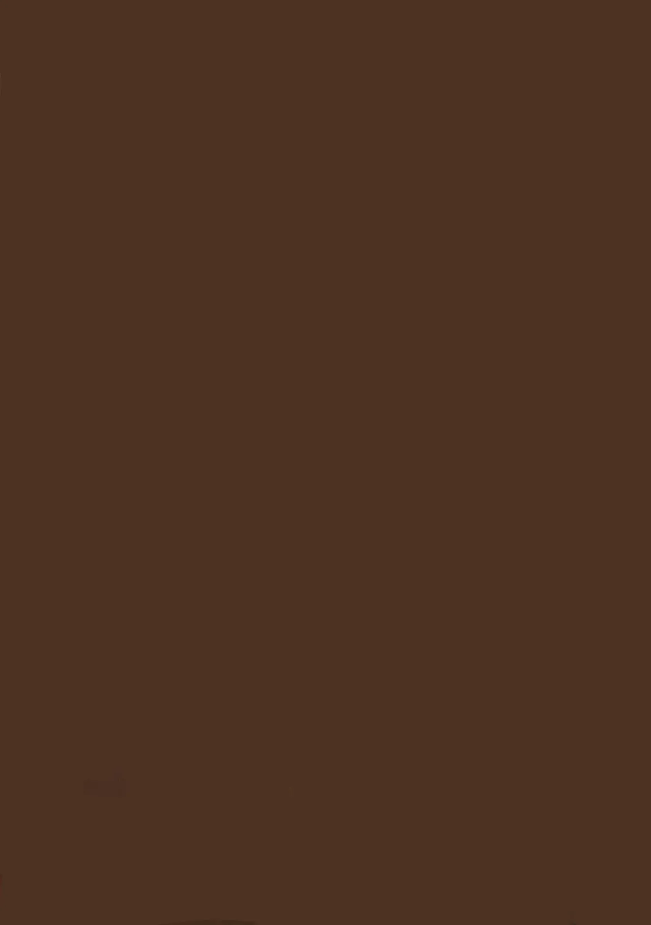 私はキミにアトをつけたい Page.18