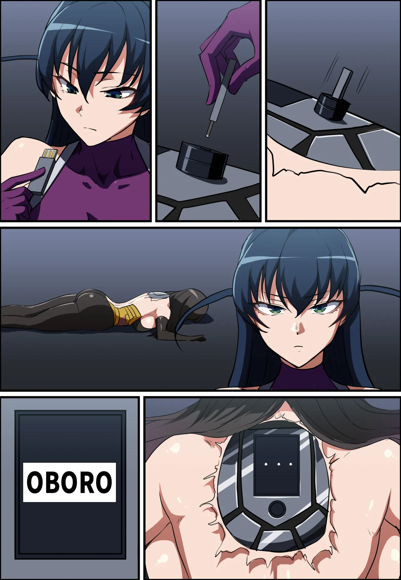 ターミネーター Page.355