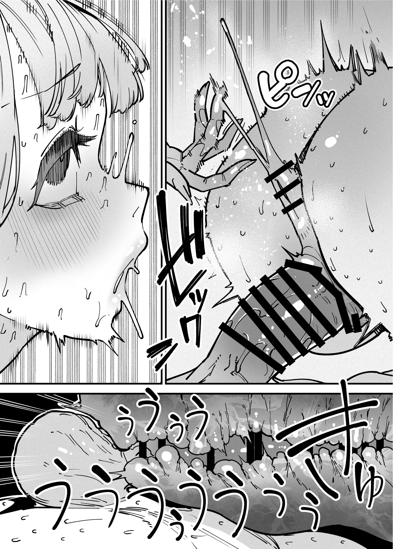 デリヘルお嬢様 〜サキュバス令嬢がデリヘルに修行に来ました〜 Page.104