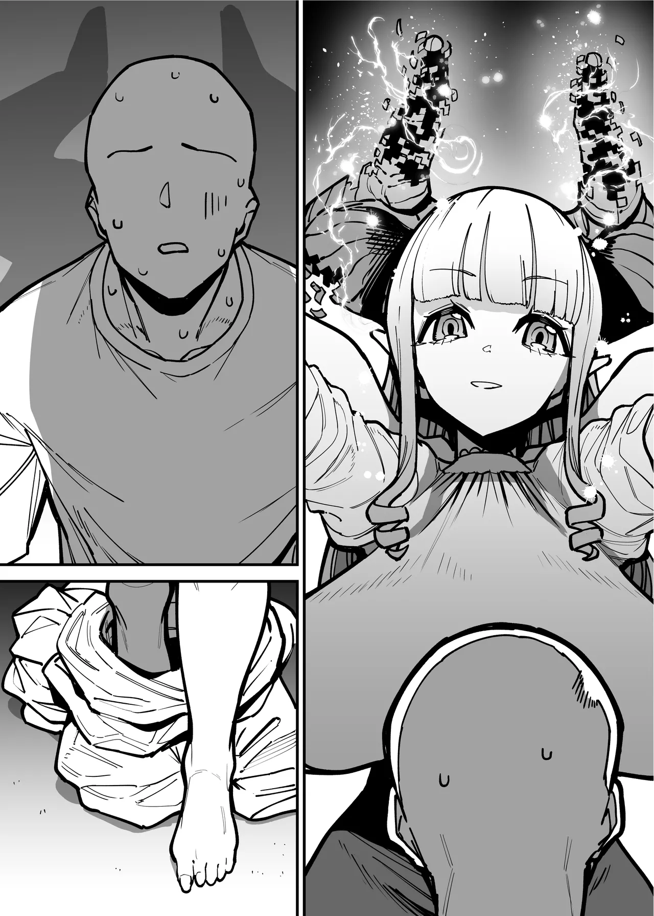 デリヘルお嬢様 〜サキュバス令嬢がデリヘルに修行に来ました〜 Page.118