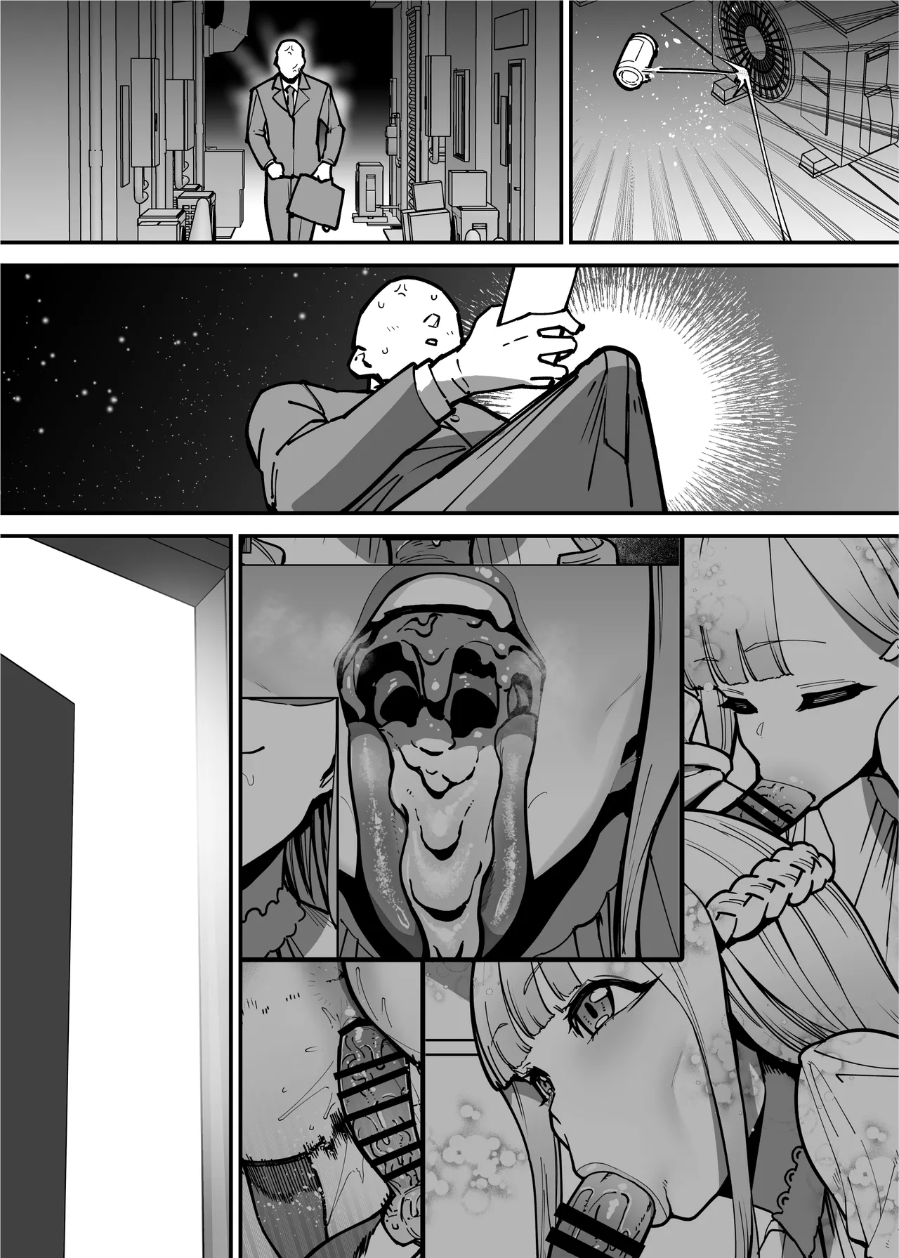 デリヘルお嬢様 〜サキュバス令嬢がデリヘルに修行に来ました〜 Page.124