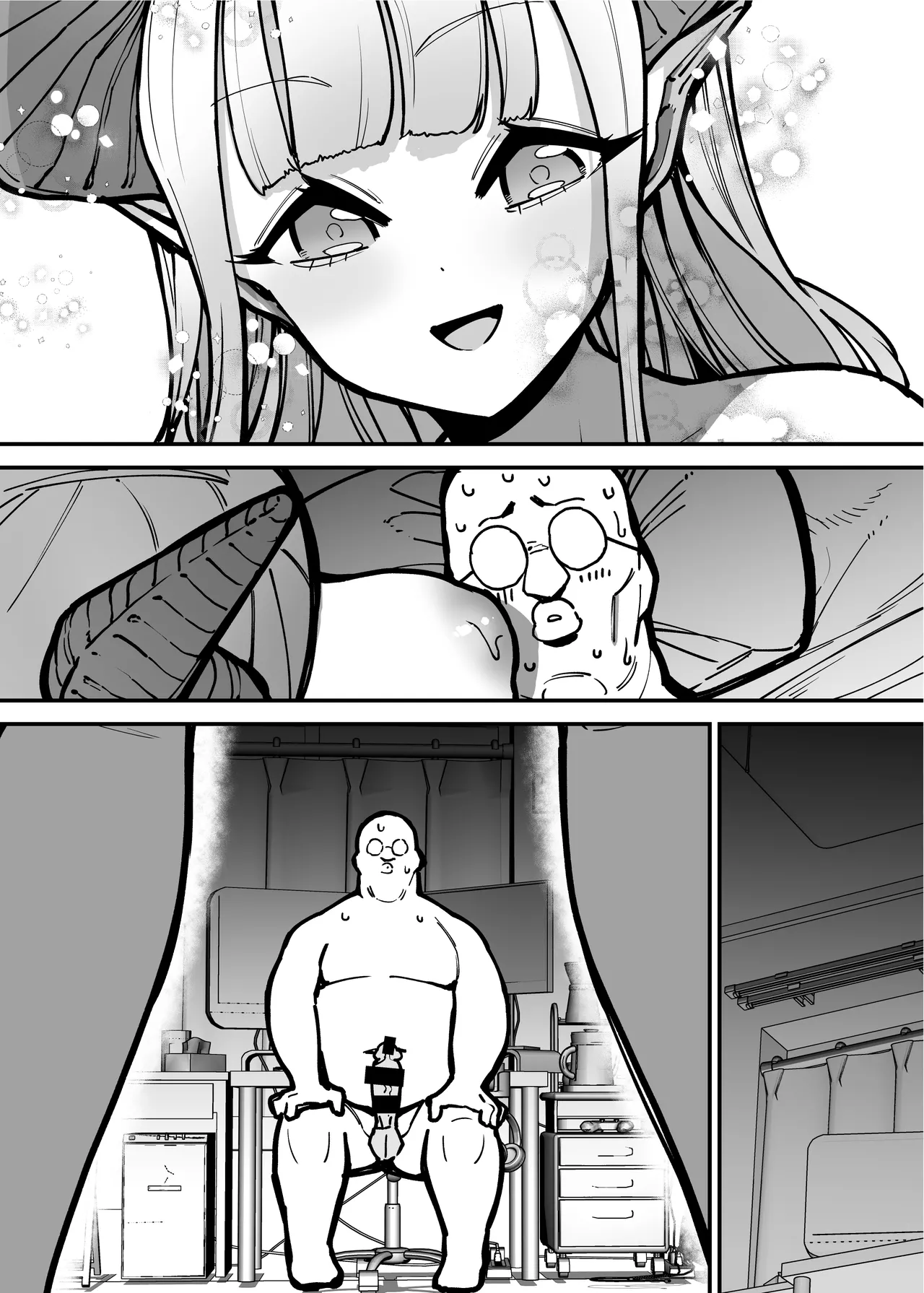 デリヘルお嬢様 〜サキュバス令嬢がデリヘルに修行に来ました〜 Page.145