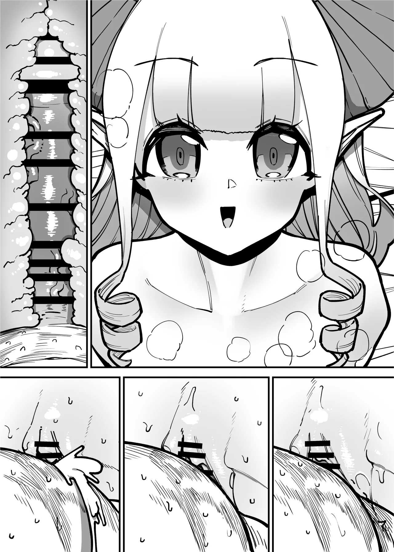 デリヘルお嬢様 〜サキュバス令嬢がデリヘルに修行に来ました〜 Page.160