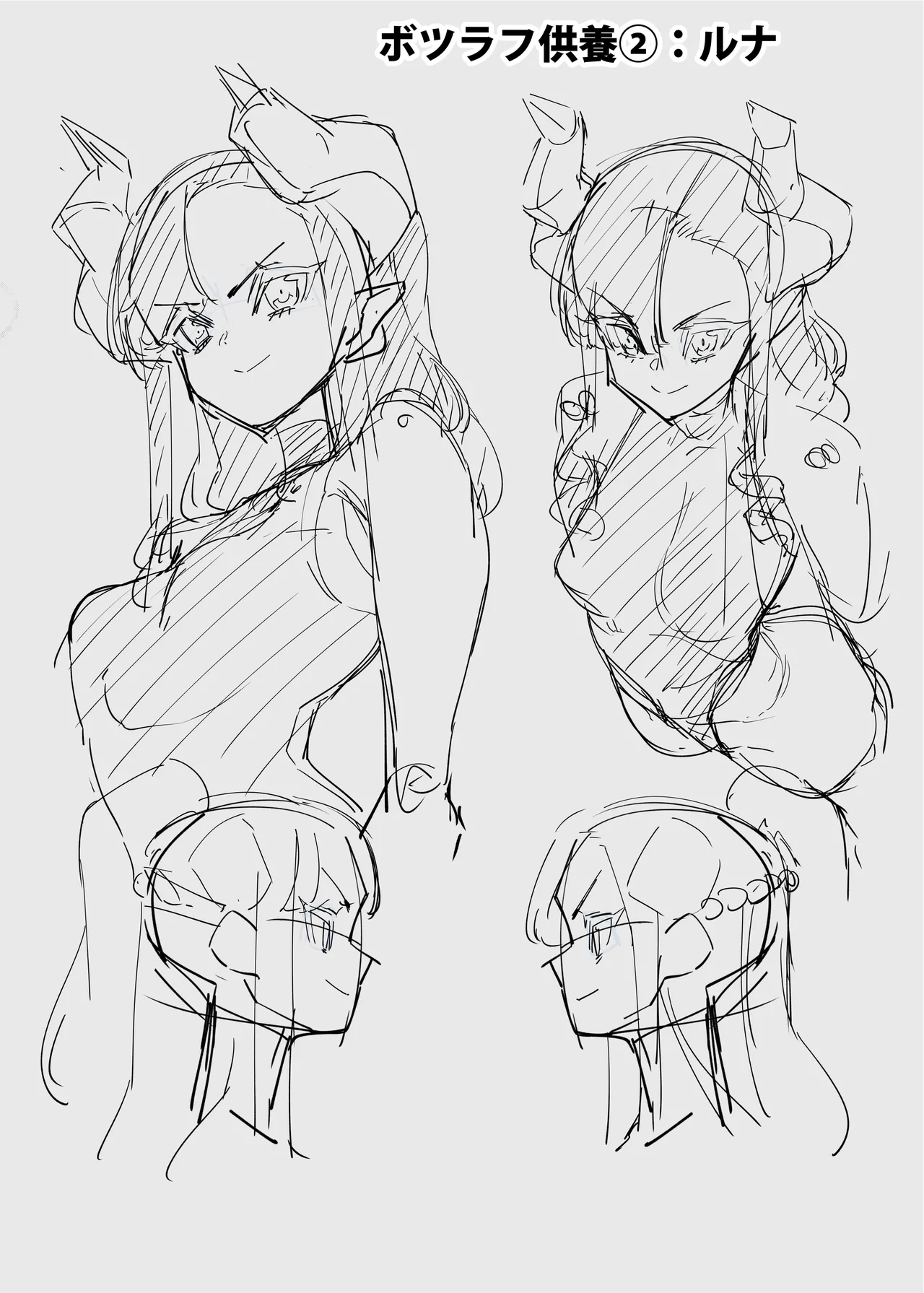 デリヘルお嬢様 〜サキュバス令嬢がデリヘルに修行に来ました〜 Page.50